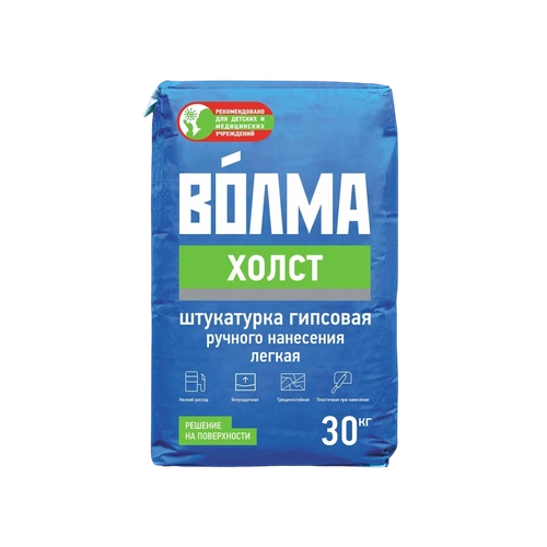 ВОЛМА ВОЛМА-Холст, штукатурка гипсовая, 30 кг