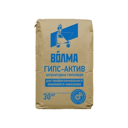 ВОЛМА ВОЛМА-Гипс-Актив, штукатурка гипсовая машинного нанесения, 30 кг