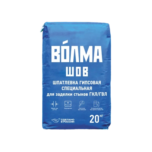 ВОЛМА ВОЛМА-Шов, шпаклёвка гипсовая для швов ГКЛ, 25 кг
