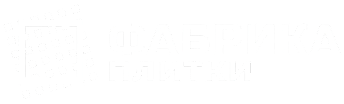 Официальный производитель -  Фабрика плитки