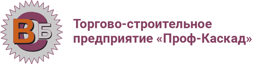 Официальный производитель - Проф-Каскад